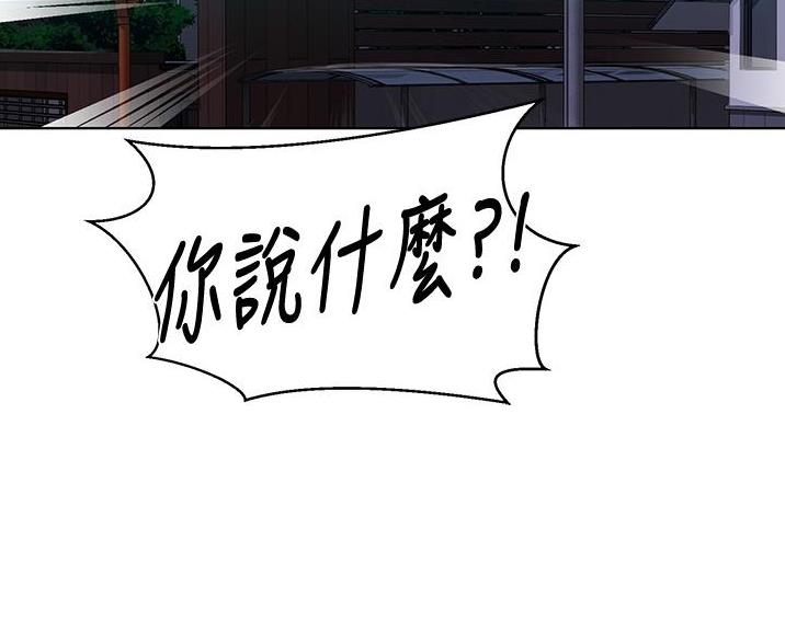 第194话88
