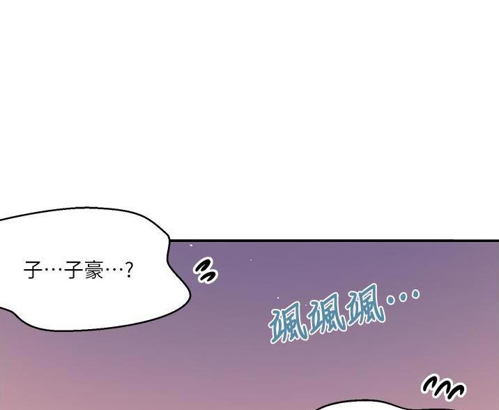 第195话0