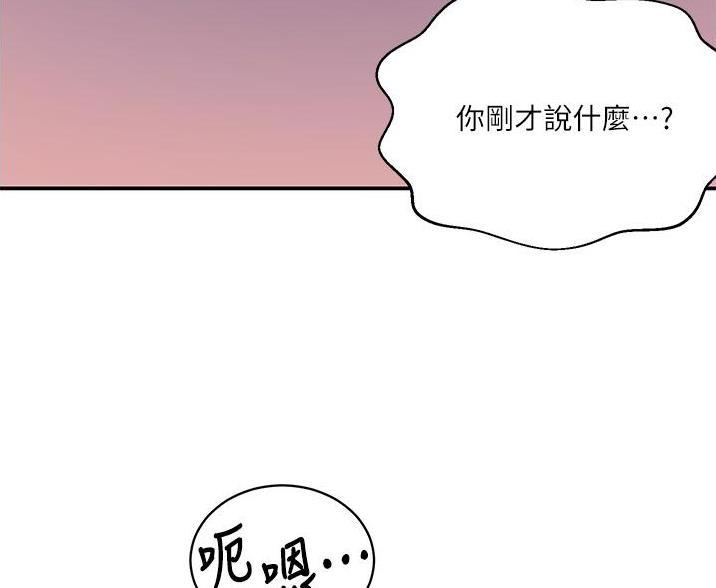 第195话1