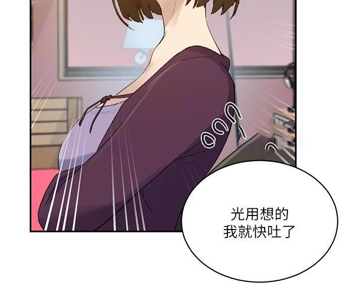 第195话10