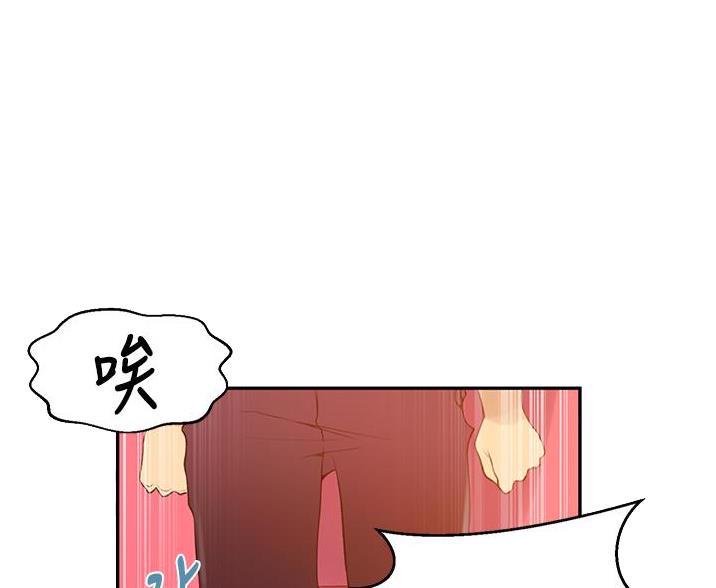第195话11