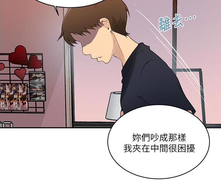 第195话14