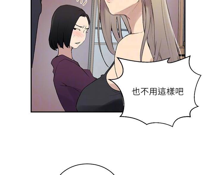第195话16