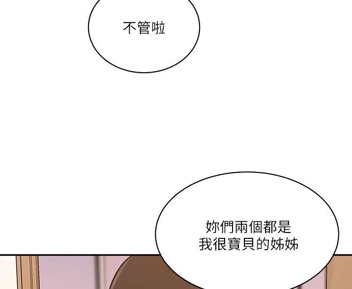 第195话17