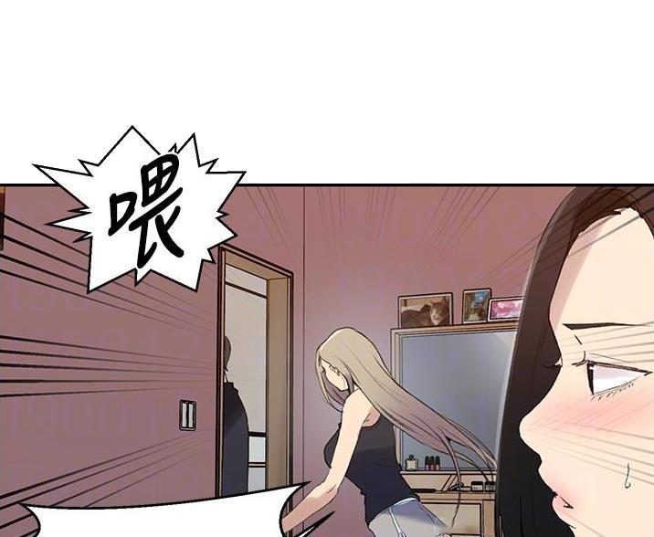 第195话19