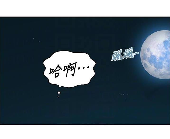 第195话23