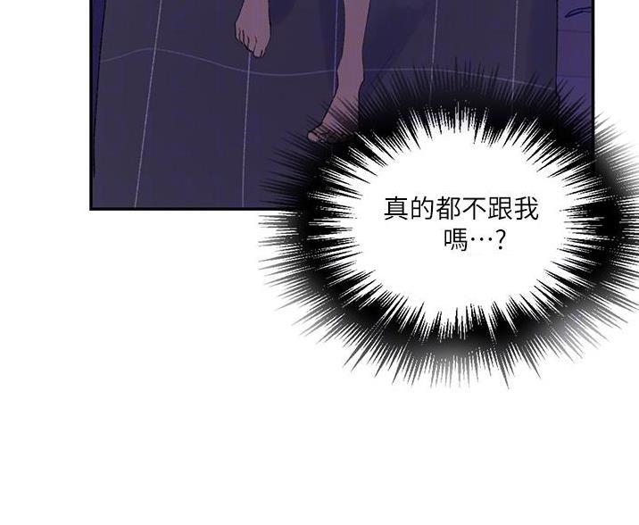 第195话26