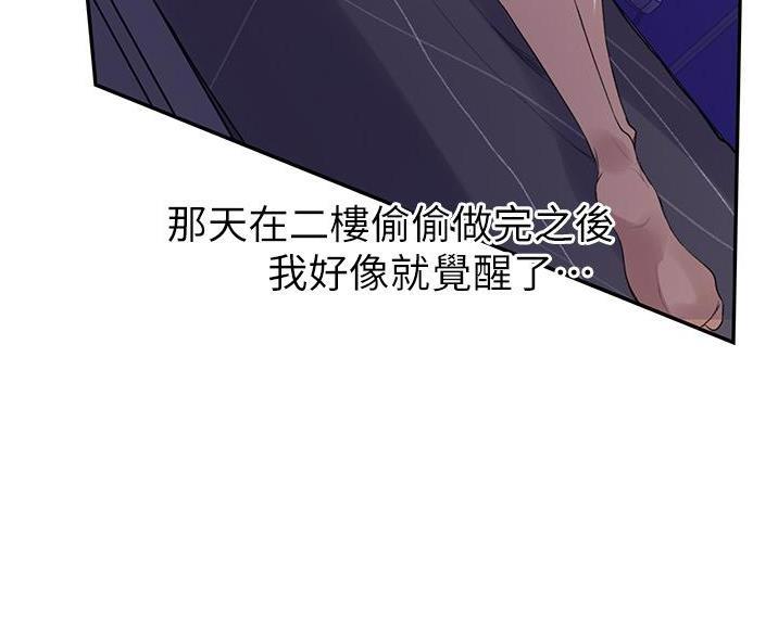 第195话29