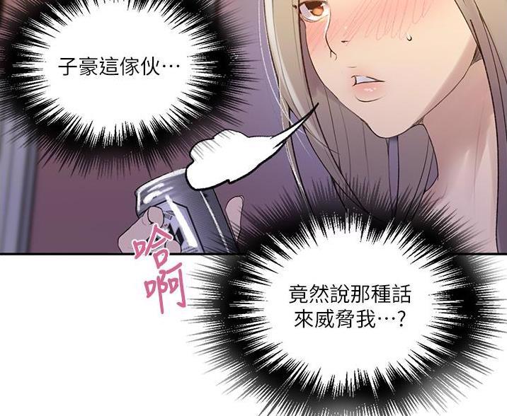 第195话37