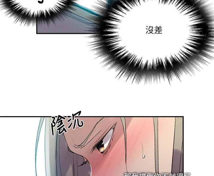 第195话39