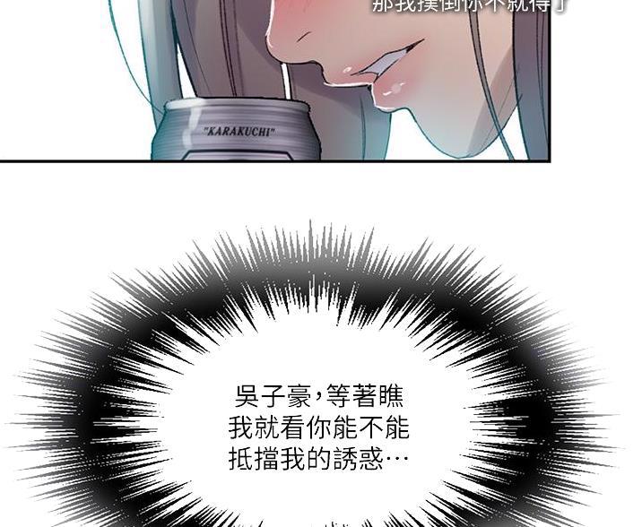 第195话40