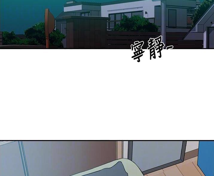 第195话42