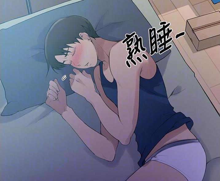 第195话43