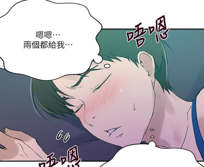 第195话45
