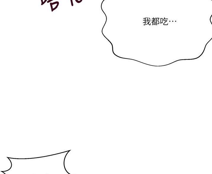 第195话46