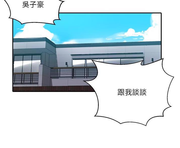 第195话47