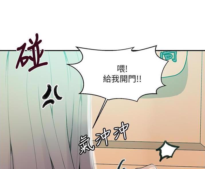 第195话48