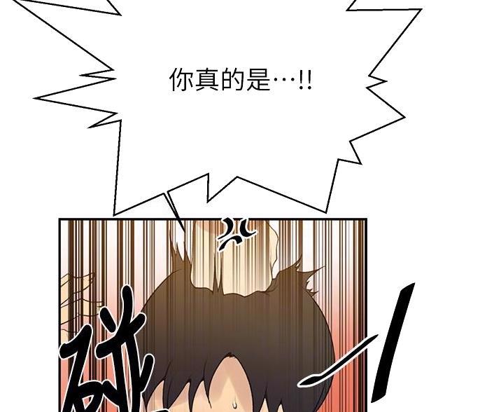 第195话5