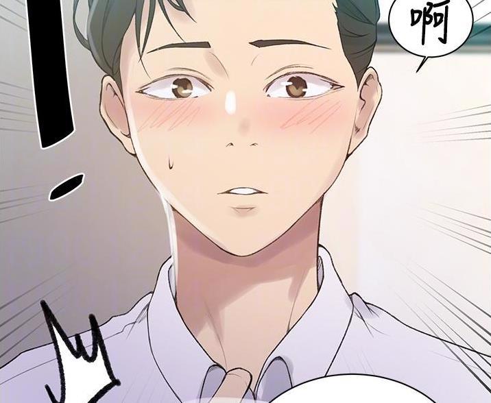 第195话53