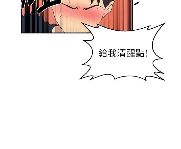 第195话6