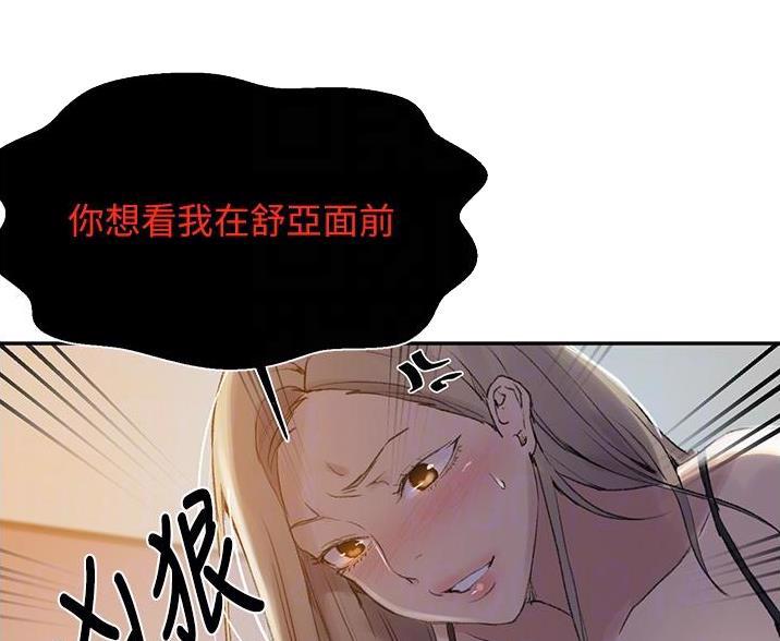 第195话7