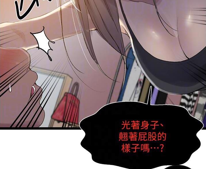 第195话8