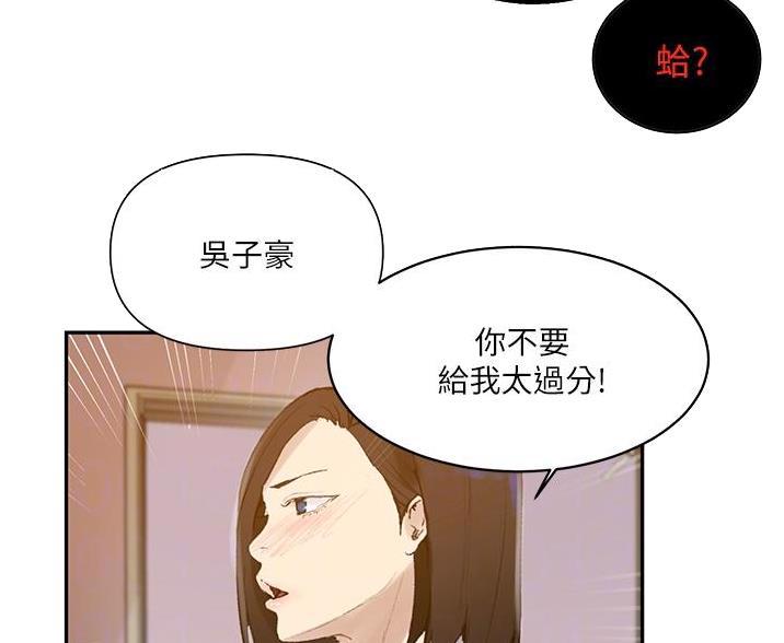 第195话9