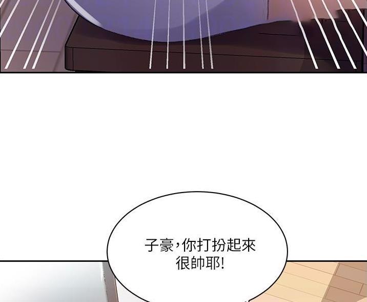 第196话10
