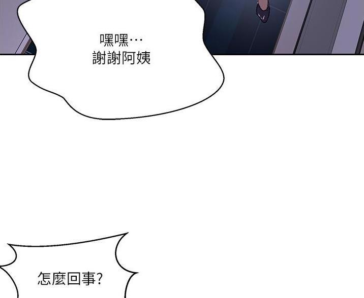第196话12
