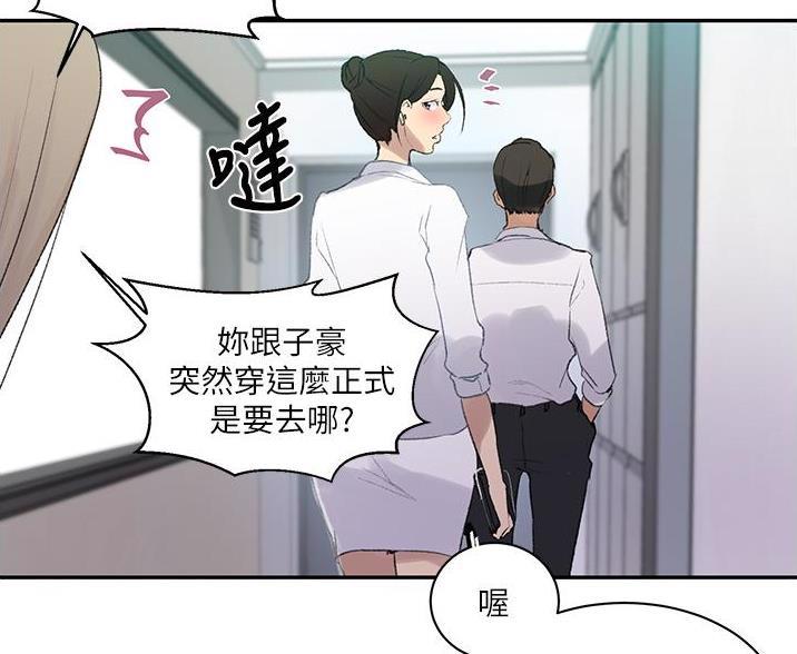 第196话13