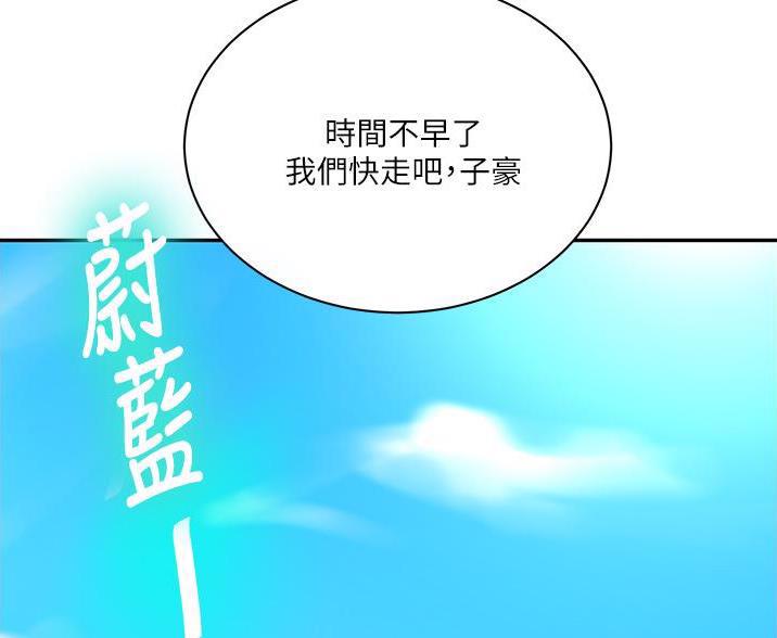 第196话16