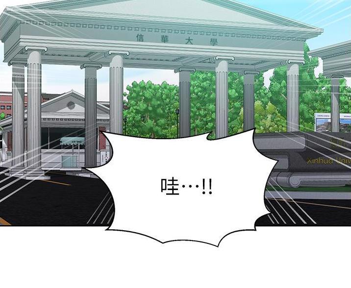 第196话19