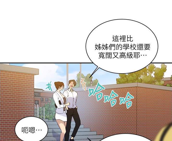 第196话20