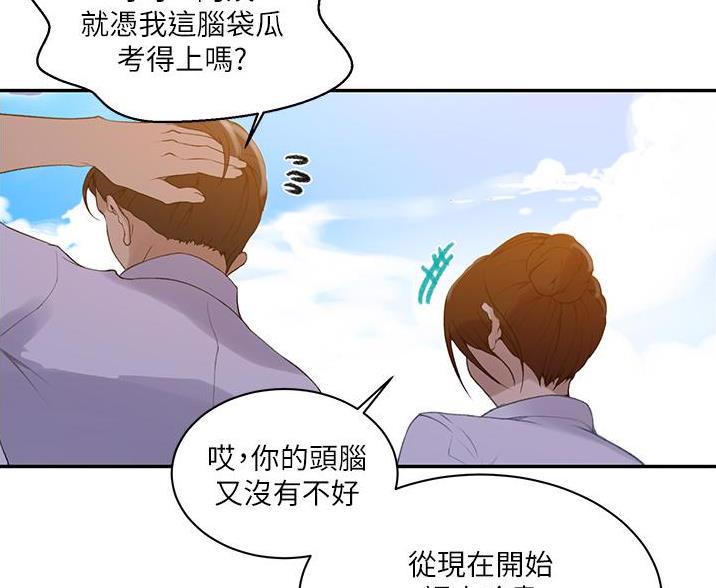 第196话22