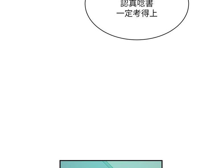 第196话23
