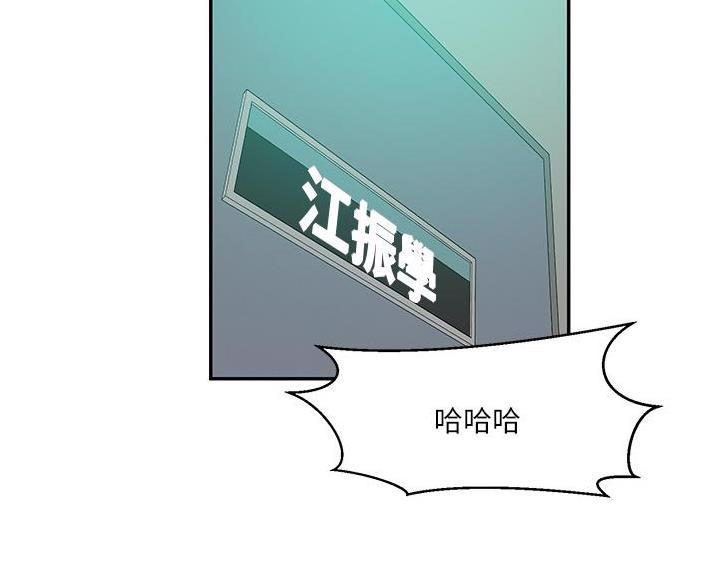 第196话24
