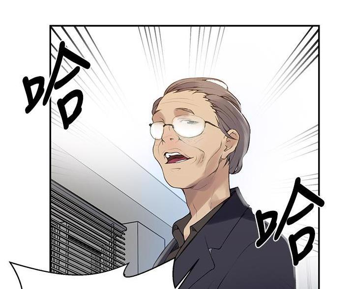 第196话25