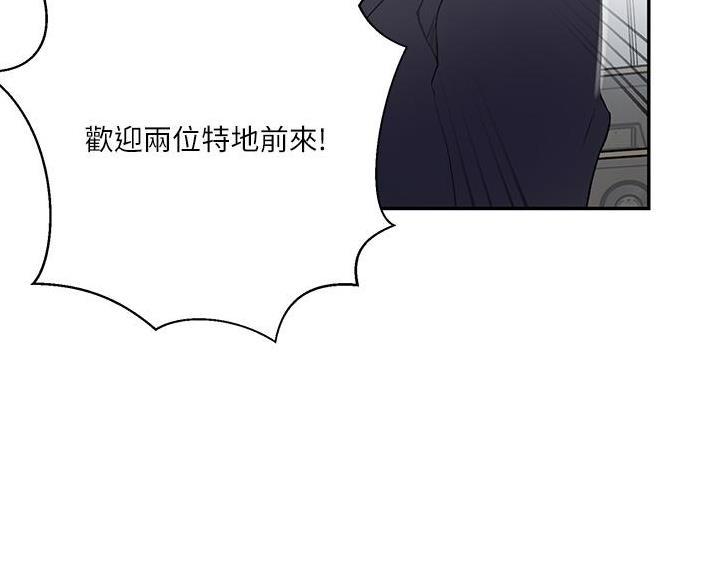 第196话26