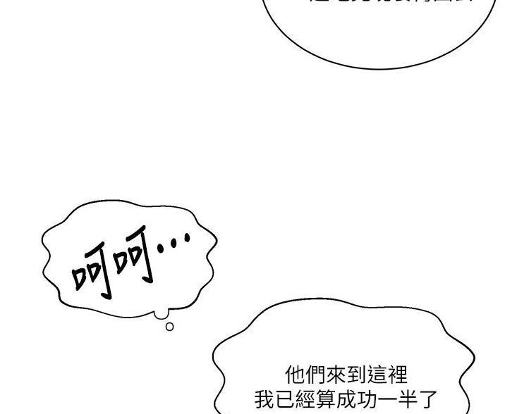 第196话30