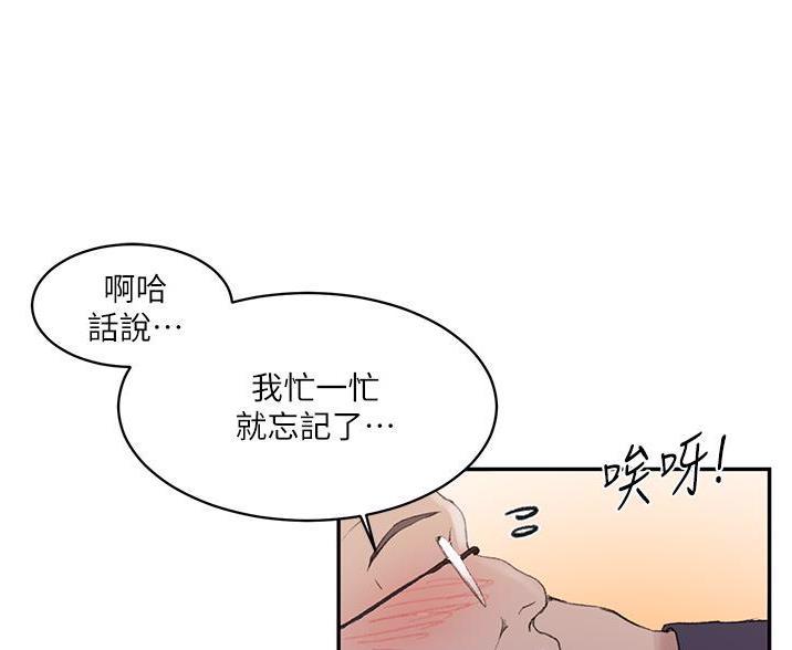 第196话35