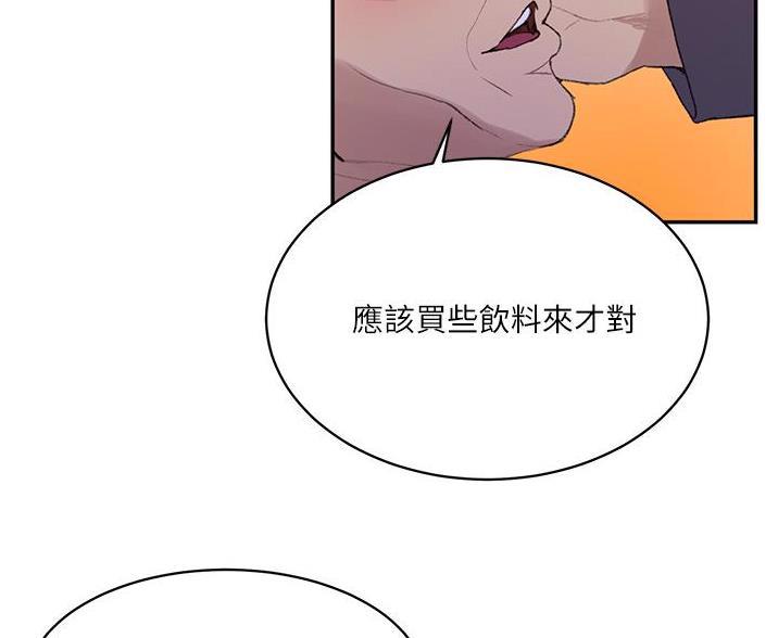 第196话36