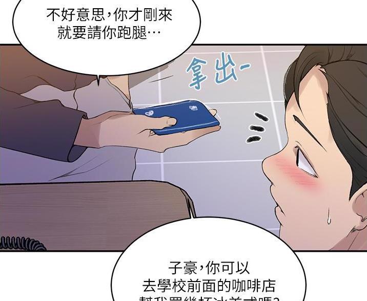 第196话37