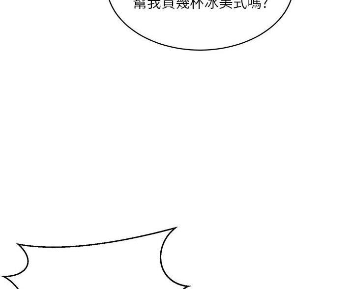 第196话38