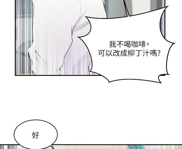 第196话40