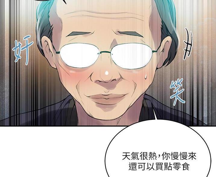 第196话41