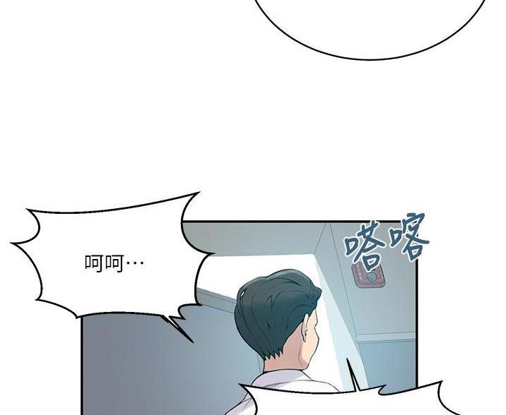 第196话42