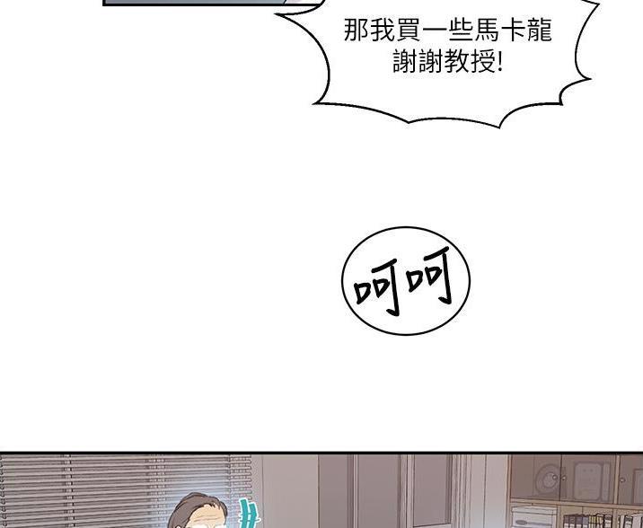 第196话43
