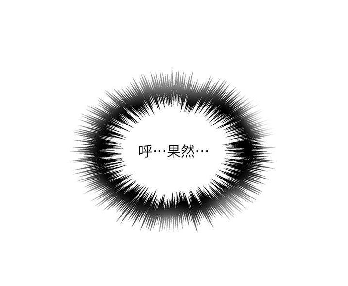 第196话45
