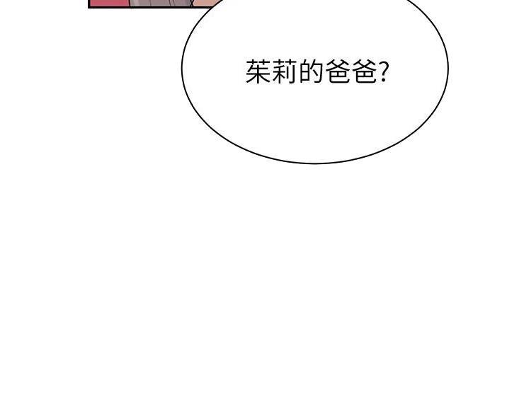 第196话5