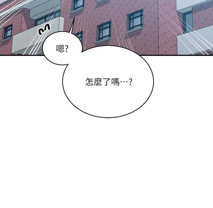 第196话52